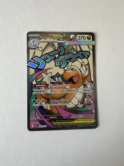 Pokemon TCG Mega Dragonite EX 271/217 Secret Rare Holo Ascended Heroes (English) - Image 1