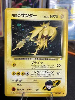 Rockets Zapdos Swirl No.145 Gym 2 Challenge Vintage Japanese Pokemon Card - Image 1