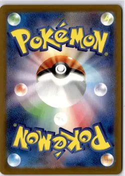 Pokemon Vespiquen ex 123/108 sv3 - Ruler of the Black- Secret Rare Japanese - Image 2
