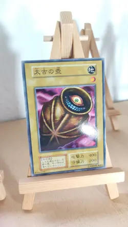 Yu-Gi-Oh! - Ancient Jar - Antikes Gefaß - 122 - 016 - Co - Japanisch - LP - Image 1