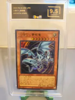 Yugioh ROTA-JP004 Blue-Eyes of the Heart Ultra Rare Japanese Graded 9.5 - Image 1
