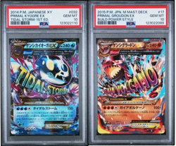 PSA 10 Primal Kyogre Groudon EX 1st ED 032 040 Pokemon Card Japanese 2014 st - Image 1