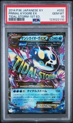 PSA 10 Primal Kyogre Groudon EX 1st ED 032 040 Pokemon Card Japanese 2014 st - Image 3