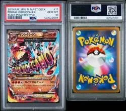 PSA 10 Primal Kyogre Groudon EX 1st ED 032 040 Pokemon Card Japanese 2014 st - Image 5