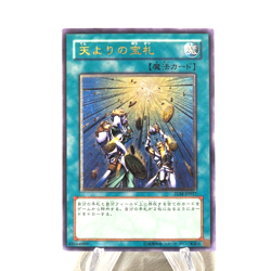 Yu-Gi-Oh yugioh Card of Sanctity TLM-JP037 Ultimate Rare MINT Japanese j283 - Image 1