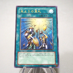 Yu-Gi-Oh yugioh Card of Sanctity TLM-JP037 Ultimate Rare MINT Japanese j283 - Image 2