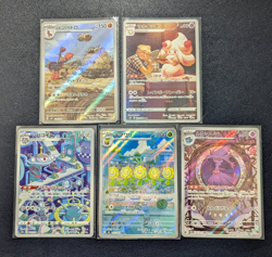 Pokemon AR Art Rare Card Lot of 20 Japanese Played Condition Bundle As-Is - Image 2