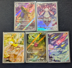Pokemon AR Art Rare Card Lot of 20 Japanese Played Condition Bundle As-Is - Image 4