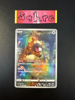 MINT Condition Bidoof Japanese VSTAR Universe 204/172 Pokemon Card - Image 1
