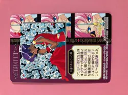 Revolutionary Girl Utena card No.25 BANDAI SEGA Vintage Rare Japanese 1998 F/S - Image 4