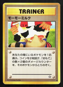 Moo-Moo Milk Neo Genesis LP Japanese Pokemon Card TCG - Image 1