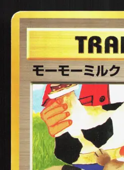 Moo-Moo Milk Neo Genesis LP Japanese Pokemon Card TCG - Image 2