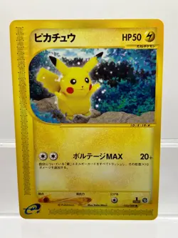 Pokemon Card Yuka Morii Pikachu Japanese 033/088 Skyridge Split Earth 1st Ed NM- - Image 1