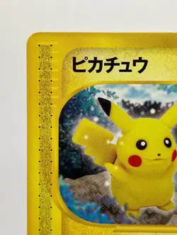 Pokemon Card Yuka Morii Pikachu Japanese 033/088 Skyridge Split Earth 1st Ed NM- - Image 4
