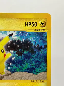 Pokemon Card Yuka Morii Pikachu Japanese 033/088 Skyridge Split Earth 1st Ed NM- - Image 5