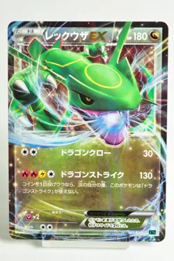 Pokemon card TCG Rayquaza EX 005/018 XYD Holo Roaring Skies 2015 Japanese LP - Image 1