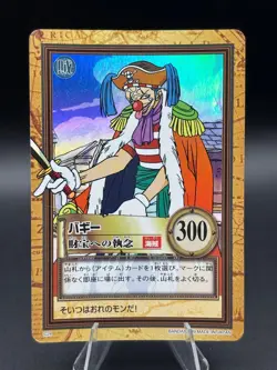Buggy C24 Holo Carddass Hyper Battle Japanese One Piece Heavily Played - Image 1