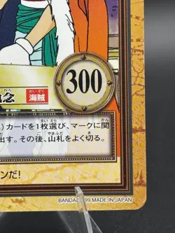 Buggy C24 Holo Carddass Hyper Battle Japanese One Piece Heavily Played - Image 5