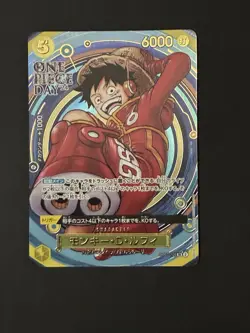One Piece TCG Monkey D Luffy OP07-109 SR One Piece Day 24 Promo Japanese NM - Image 1