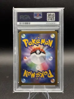 PSA 10 Umbreon ex SAR 217/187 Terastal Festival sv8a Pokemon Card US Seller - Image 2