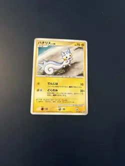 Pachirisu 121/DP-P Japanese Black Star Promo Pokemon Card NM - Image 1