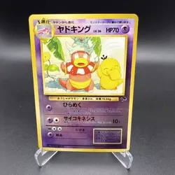Pokemon TCG Slowking Southern Islands Japanese Rare Regular HP70 Psyduck - Image 1