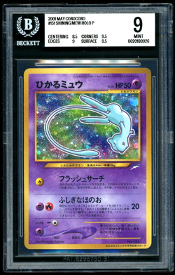 2001 May CoroCoro Shining Mew Holo Promo #151 BGS 9 - Image 1