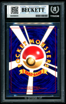 2001 May CoroCoro Shining Mew Holo Promo #151 BGS 9 - Image 2