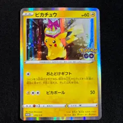 Pokemon Cards Japanese Pikachu 272/S-P PROMO Pokemon Go File set 2022 NM~ - Image 1