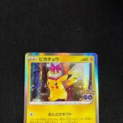 Pokemon Cards Japanese Pikachu 272/S-P PROMO Pokemon Go File set 2022 NM~ - Image 2