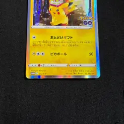 Pokemon Cards Japanese Pikachu 272/S-P PROMO Pokemon Go File set 2022 NM~ - Image 3