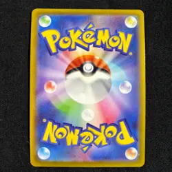 Pokemon Cards Japanese Pikachu 272/S-P PROMO Pokemon Go File set 2022 NM~ - Image 4