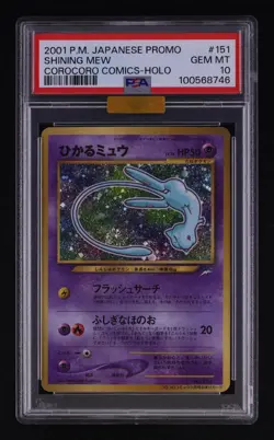 2001 Pokemon Japanese Promo Shining Mew Corocoro Comics-Holo PSA 10 151 MBA Gold - Image 1