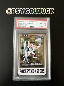 Kabutops #141 Prism Carddass 1997 - Pocket Monsters Pokemon Card - Graded PSA 8 - Image 1