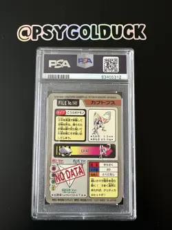 Kabutops #141 Prism Carddass 1997 - Pocket Monsters Pokemon Card - Graded PSA 8 - Image 2
