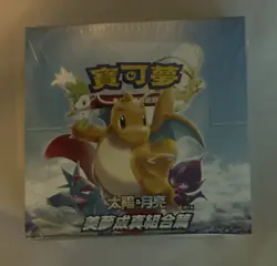 Pokemon TCG Chinese SET A AC26 Sealed Booster Box 210 Cards 2021 - Image 1