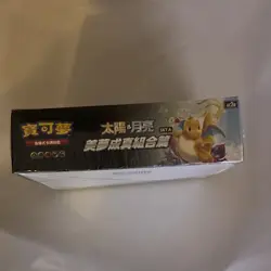 Pokemon TCG Chinese SET A AC26 Sealed Booster Box 210 Cards 2021 - Image 4