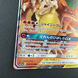 Pokemon TCG Braixen & Charizard GX TAG TEAM 008/064 RR SM11a Japanese Holo Card - Image 5