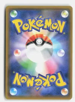 Pokemon tcg SM12a: TAG TEAM GX: Tag All Stars Marshadow & Machamp GX NM - Image 2