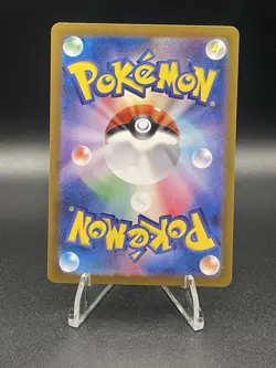 Japanese Hisuian Growlithe AR 075/066 - sv5a: Crimson Haze - Pokemon Card NM - Image 2