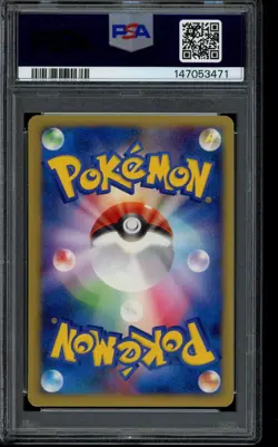 2001 Clair's Jynx 047/141 Pokemon vs Regular (Japanese) PSA 8 - Image 2
