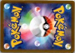 SHROODLE 072/063 ART RARE MEGA BRAVE POKEMON JAPANESE NM - Image 2