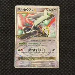 Arceus LV.X 011/017 2009 Japanese Pokemon Card Platinum Era Holo Rare - Image 1