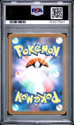 2023 POKEMON JAPANESE SV2A-POKEMON 151 #070 WEEPINBELL PSA 10 - Image 2