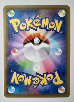 Charizard 143/S-P NM~LP - 2nd Pokemon Card Game Illustration Grand Prix Winner - Image 2