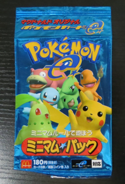 Pokemon Japanese McDonalds E Minimum Pack EMPTY BOOSTER PACK - Image 1