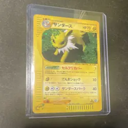 Jolteon 037/088 Split Earth Japanese 1st Edition Holo Rare HP 70 - Image 1