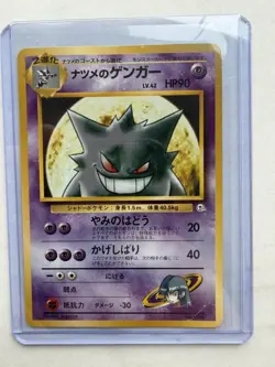 Sabrina's Gengar #94 Pokemon Japanese Yamabuki City Gym - Image 1
