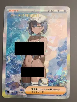 Beautiful Anime Waifu Doujin Card Goddess Story ACG - Image 1