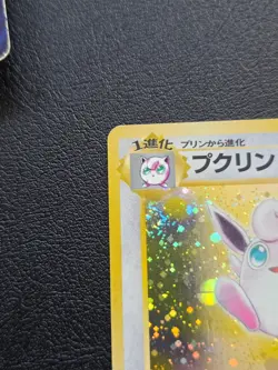 Wigglytuff No.040 Jungle | Vintage Holo - Japanese Pokemon Card - LP - Image 2